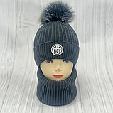 М 90060 Комплект для хлопчика: шапка на флісі з помпоном "BOY" і хомут, 3-10 років, різні кольори, фото 6