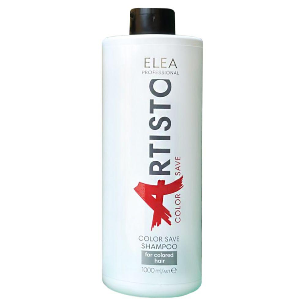 Шампунь для збереження кольору фарбованого волосся Elea Professional Artisto