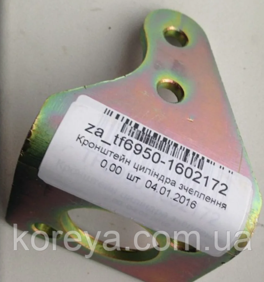 Кронштейн циліндра зчеплення Ланос  ЗАЗ TF6950-1602172