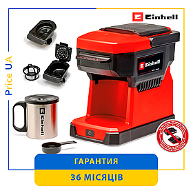 Кавоварка акумуляторна линейки Power X-Change system Einhell TE-CF 18 Li-Solo