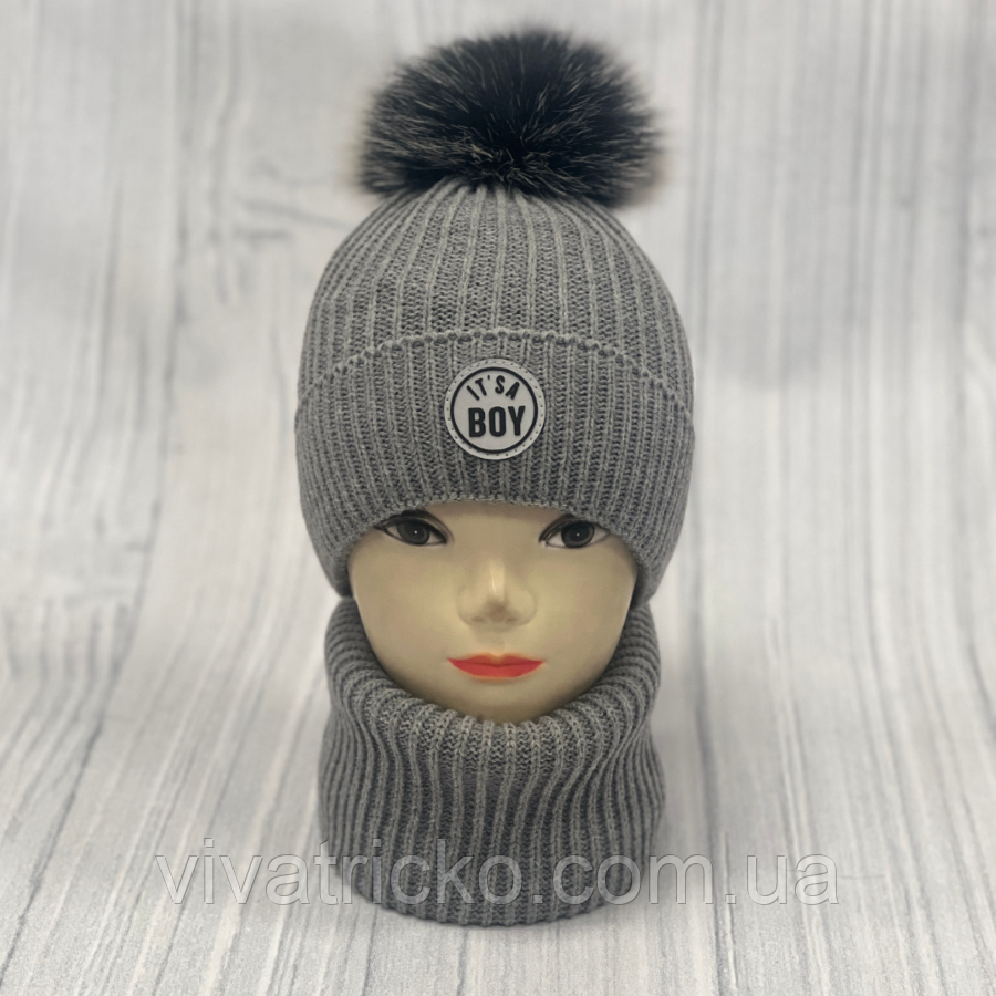 М 90060 Комплект для хлопчика: шапка на флісі з помпоном "BOY" і хомут, 3-10 років, різні кольори, фото 1