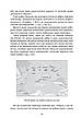 Книга «Україна-Русь. Українська звитяга. Книга 3». Автор - Білінський Володимир, фото 9