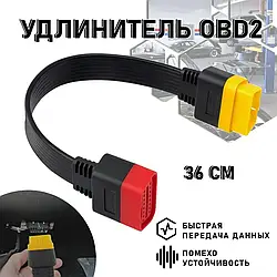 Кабель подовжувач OBD2 Launch 36cm для підключення діагностичних адаптерів
