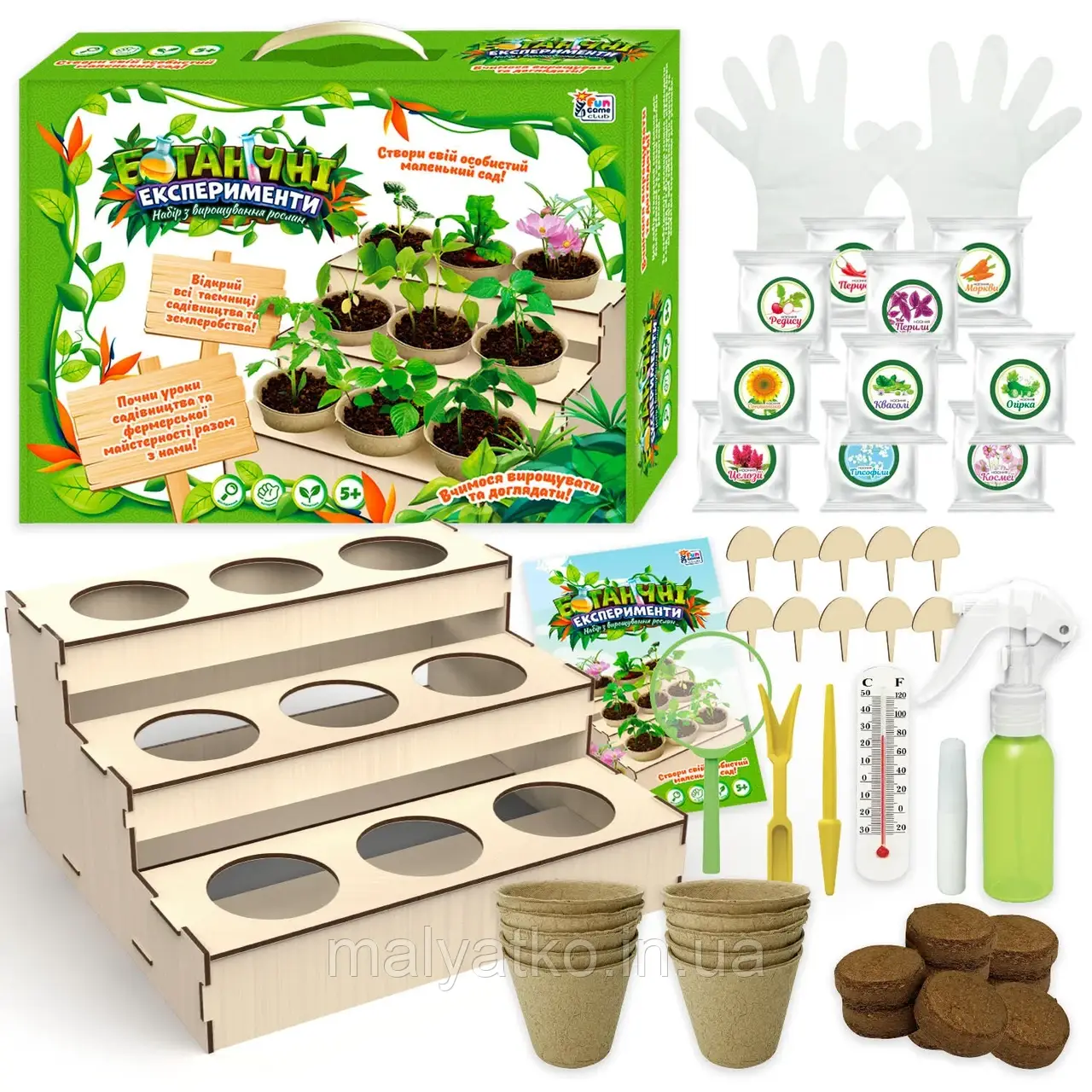 Набір для вирощування рослин "Ботанічні експерименти" арт. 26072, фото 1