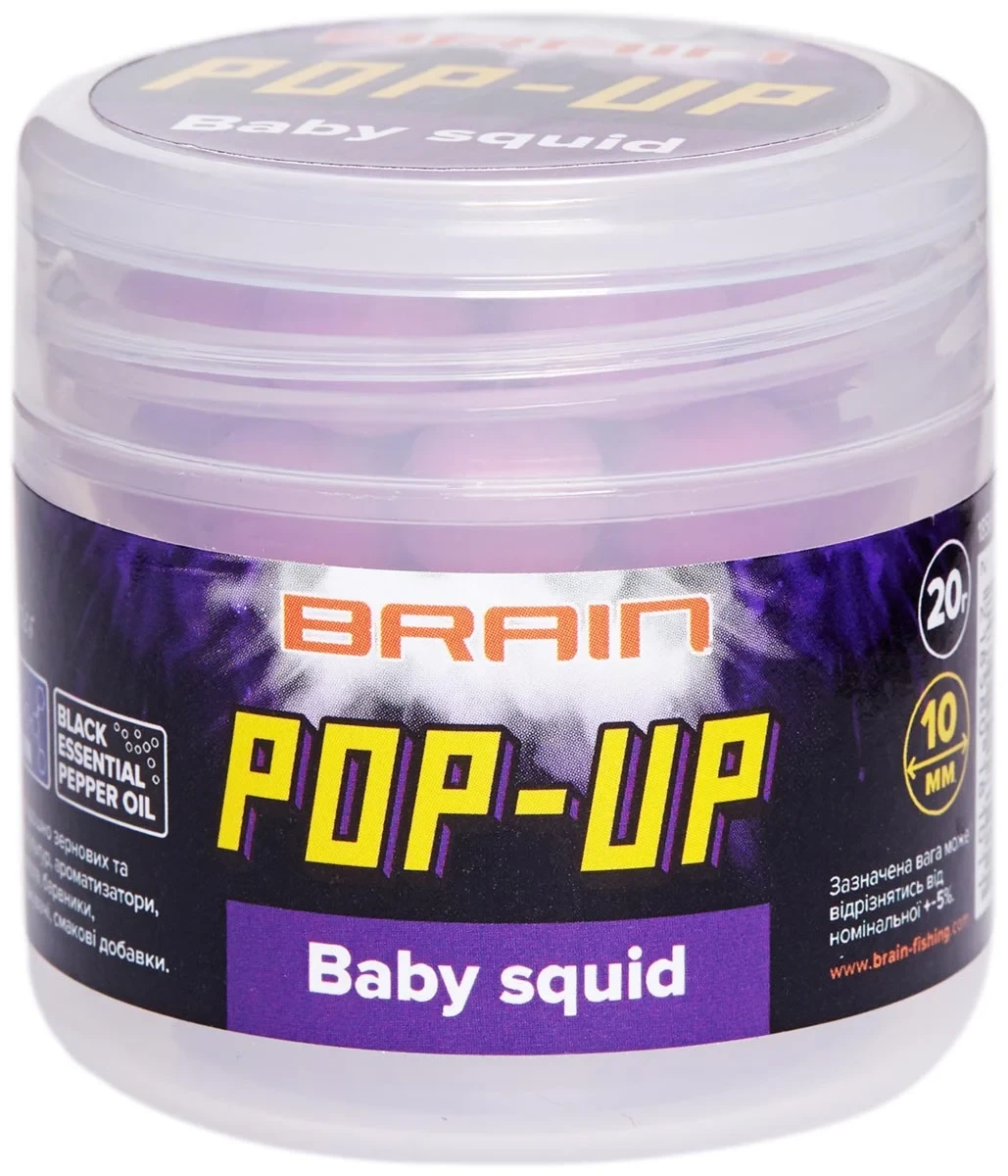 Бойли Brain Pop-Up F1 Baby Squid (кальмар) 08mm 20g насадка для риболовлі, фото 1