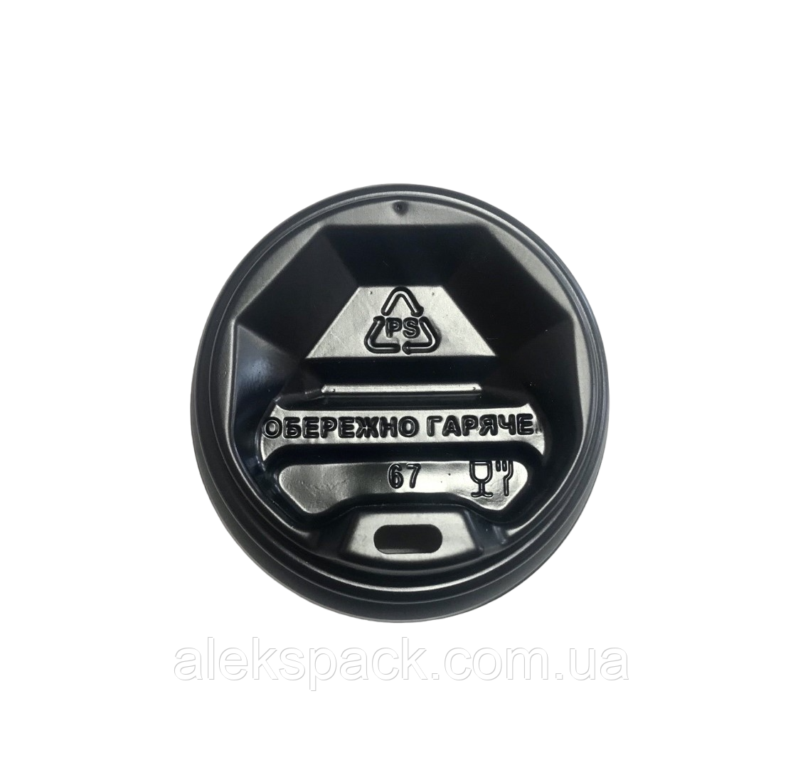 Кришка на стакан д-67 чорна Face (50шт/3000шт)