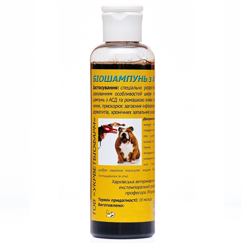 Шампунь Біошампунь з АСД 200 мл УКРВЕТБІОФАРМ, фото 1