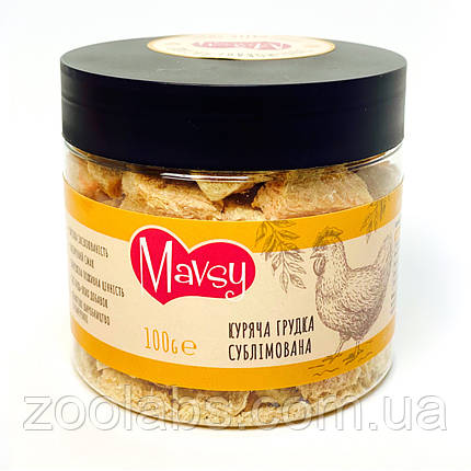 Ласощі для котів Mavsy сублімовані з курячої грудки 100 грам, фото 1
