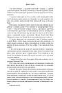 Комплект 189: Пляжне чтиво; Книголюби (в м'якій обкладинці). Автор Емілі Генрі, фото 4