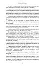 Комплект 189: Пляжне чтиво; Книголюби (в м'якій обкладинці). Автор Емілі Генрі, фото 5