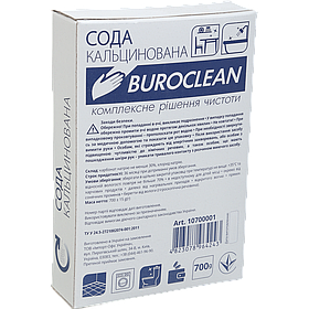 Сода кальцинована 700г Buroclean 10700001