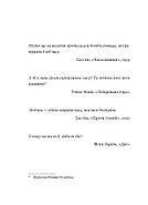 Часосховище, фото 3