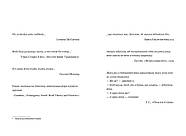 Часосховище, фото 4