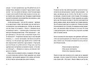 Часосховище, фото 9