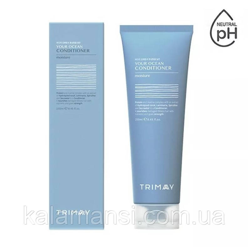 Зволожуючий кондиціонер з морським комплексом Trimay Your Ocean Conditioner 250мл