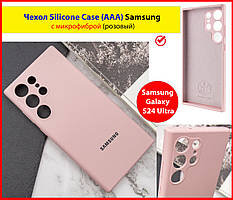 Чохол Silicone Case для Samsung Galaxy S24 Ultra рожевий, Оригінальний силіконовий чохол самсунг з24 ультра