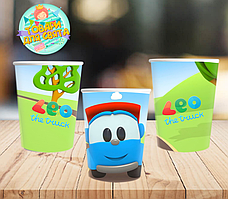 Стаканчики "Вантажівочка Льова" наклейка паперові (поштучно)
