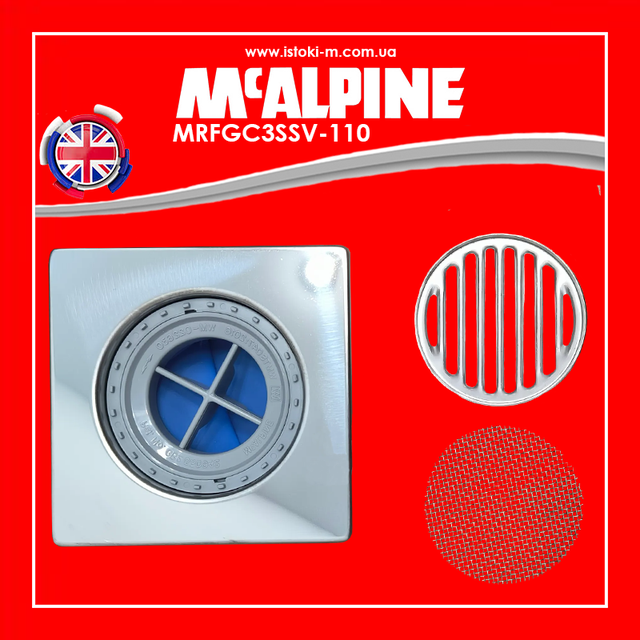 Душовий трап 150ммх150мм з сухим гідрозатвором McAlpine MRFGC3SSV-110_трап McAlpine MRFGC3SSV-110_трап з сухим гідрозатвором McAlpine MRFGC3SSV-110_McAlpine MRFGC3SSV-110 купить_McALPINE україна_McALPINE_McALPINE україна_McALPINE купити інтернет магазин_ McALPINE київ_McALPINE дніпро_McALPINE харків_McALPINE одеса_McALPINE львів_McALPINE запоріжжя_McALPINE луганськ_McALPINE донецьк_McALPINE суми_McALPINE полтава_McALPINE чернігів_McALPINE кропивницький_McALPINE житомир_McALPINE черкаси_McALPINE миколаїв_McALPINE херсон_McALPINE бердянськ_McALPINE мелітополь_McALPINE вінниця_McALPINE рівне_McALPINE хмельницький_McALPINE чернівці_McALPINE ужгород_McALPINE мукачево_McALPINE львів_McALPINE тернопіль_McALPINE луцьк_McALPINE івано-франківськ