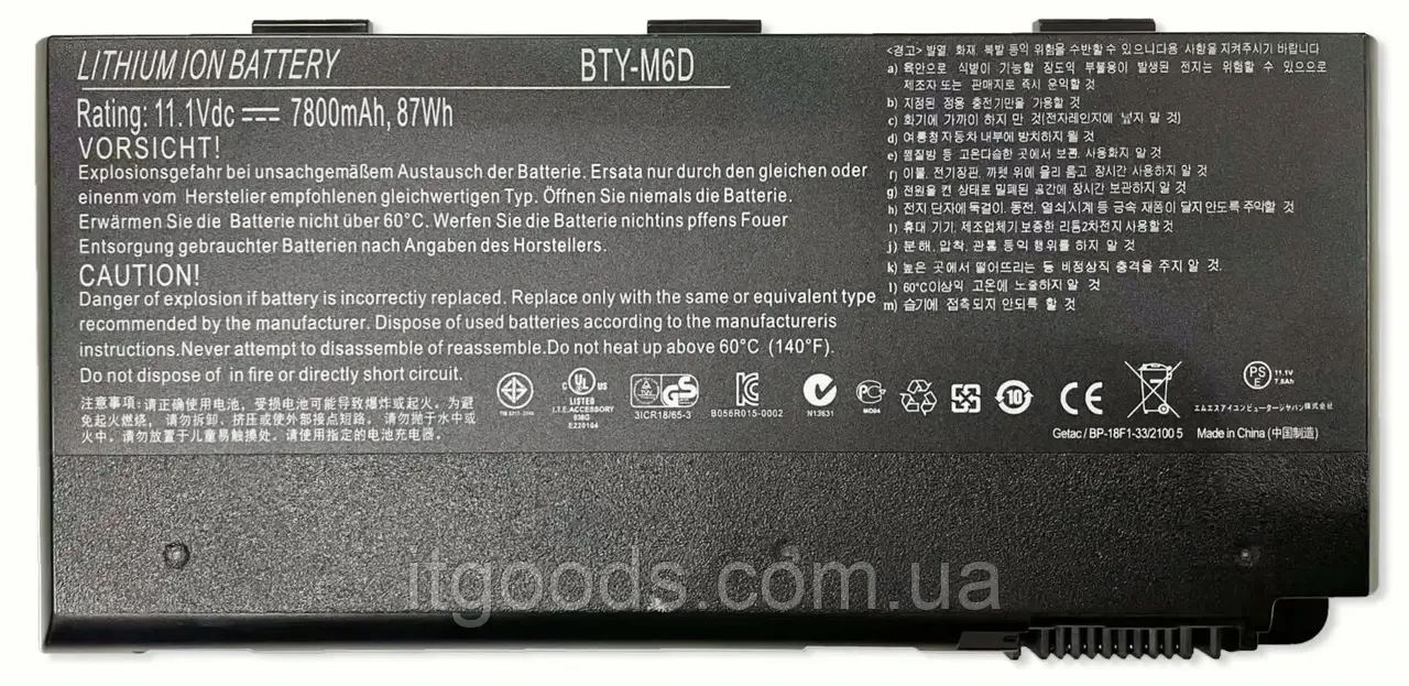 Посилена батарея для ноутбука MSI BTY-M6D 7800mAh GT60 GX60 GT70 GT660 GX660 GT680 GT663R GX680 GT780