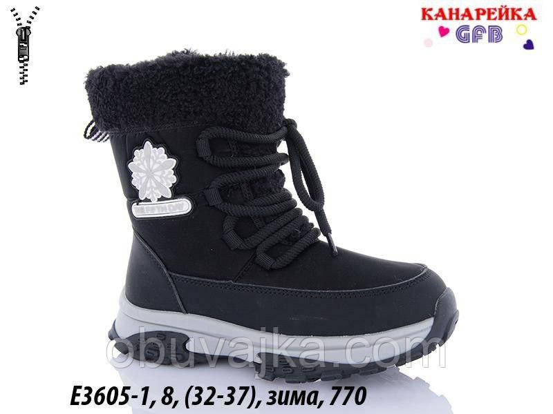 Зимове взуття для дівчинки.Черевики зимові GFB(32-37)