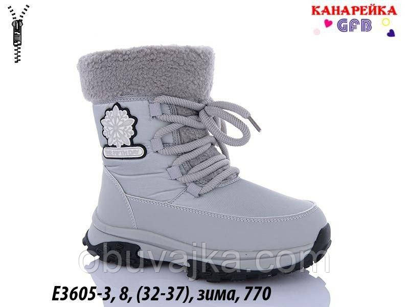 Зимове взуття для дівчинки.Черевики зимові GFB(32-37)