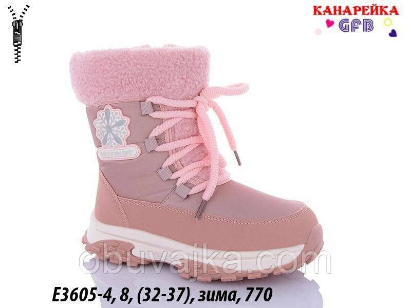 Зимове взуття для дівчинки.Черевики зимові GFB(32-37)