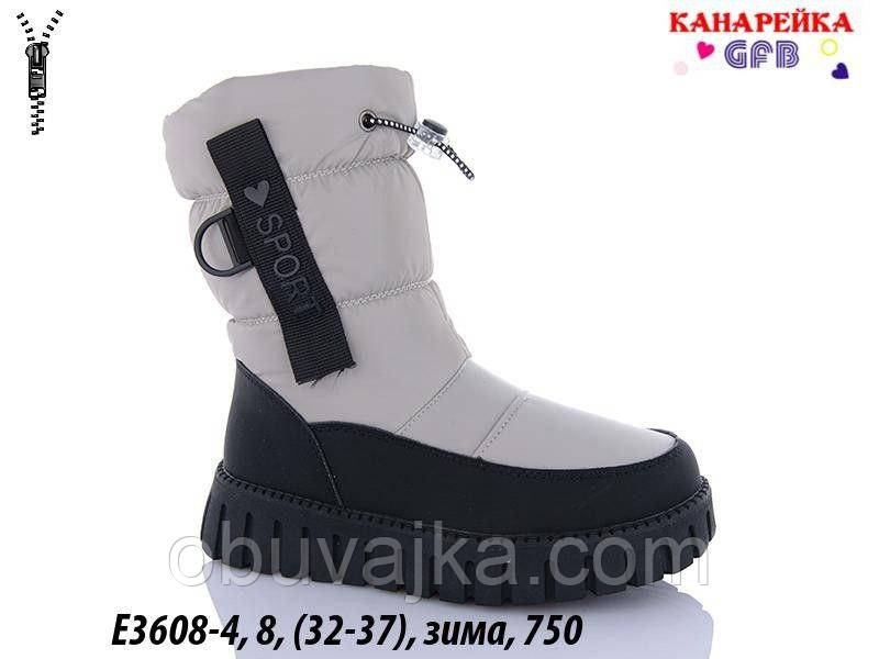 Зимове взуття для дівчинки.Черевики зимові GFB(32-37)