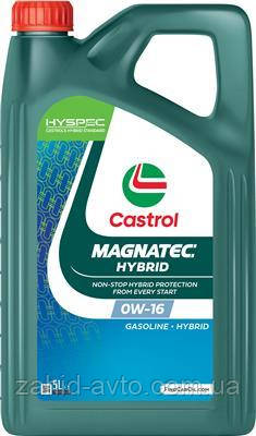 Масло Castrol Magnatec Hybrid 0W-16 5л
