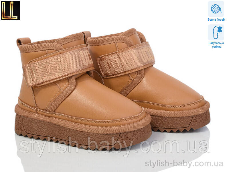 Дитяче зимове взуття гуртом. Дитячі уггі 2024 бренда LiLin Shoes для дівчаток (рр. з 27 по 32)