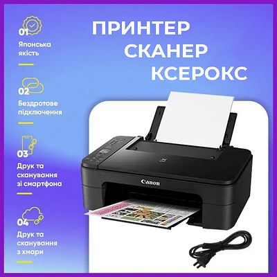 Бюджетный принтер сканер - купить недорого на Prom.ua: цены, акции и ...