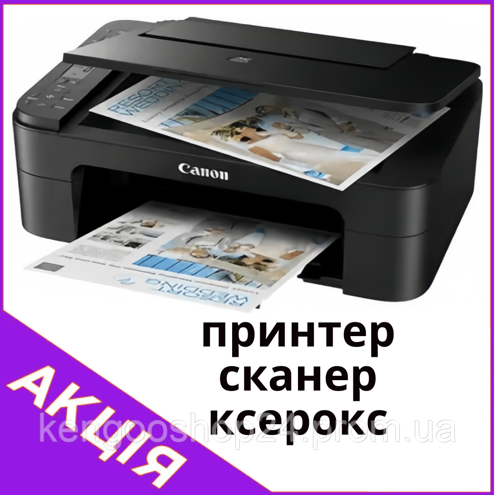 Принтер струйный canon хороший недорогой принтер для дома мфу дешевый в ...