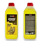 Засіб для хімчистки салону Venom (1л) хімія для торнадору, фото 3