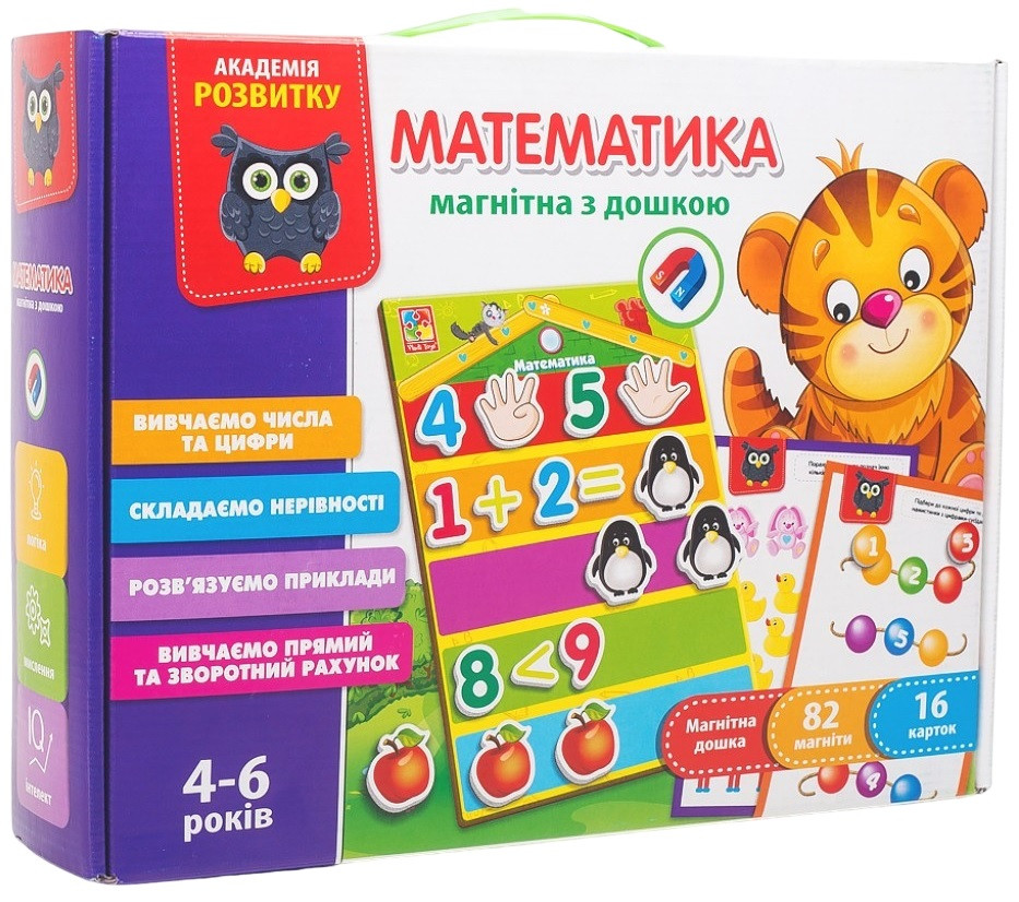 Гра настільна Vladi Toys Математика з магнітною дошкою (VT5412-02), фото 1