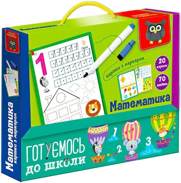 Гра настільна Vladi Toys Готуємось до школи Математика (VT5010-22), фото 1