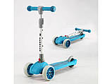 ❤️Самокат складний трьохколісний для дітей 014, фото 2