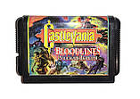 Картридж сега Castelvania, фото 2