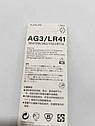 Батарейка Alkaline Battery AG3 LR41 392A блістер 10 штук, фото 3