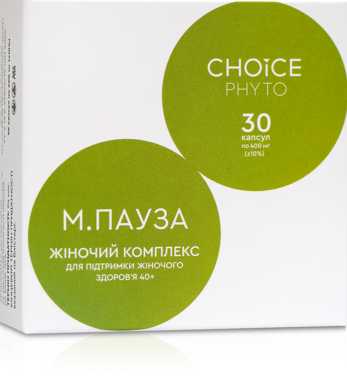 М.Пауза (усуває дискомфорт у період менопаузи) Choice