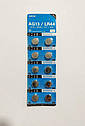 Батарейка Alkaline Battery AG13 LR44 357A блістер 10 штук Blue, фото 3