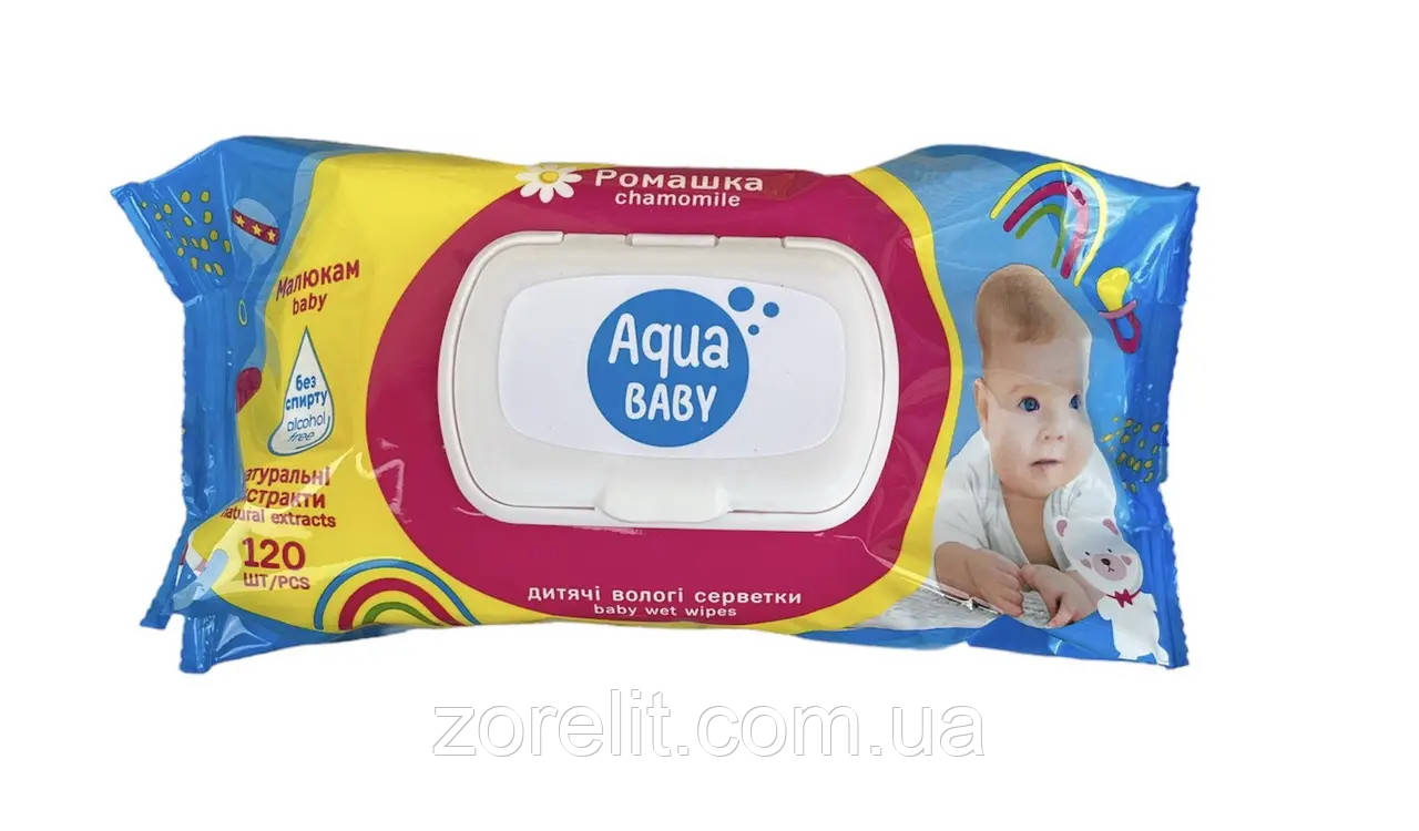 Вологі серветки з клапаном Aqua Baby 120 шт.