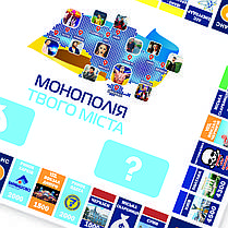 Настільна гра Монополія твого міста, фото 5