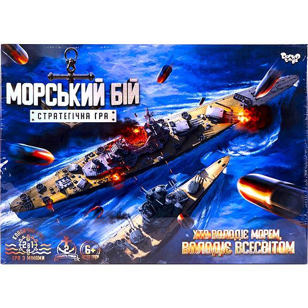 Настільна розважальна гра "Морський бій. Стратегічна гра" укр (G-MB-02U), фото 1