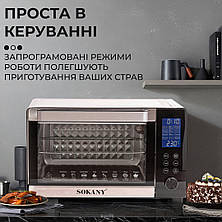 Електропіч Sokany SK10009 настільна 35 л, фото 4