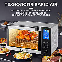 Електропіч Sokany SK10009 настільна 35 л, фото 6