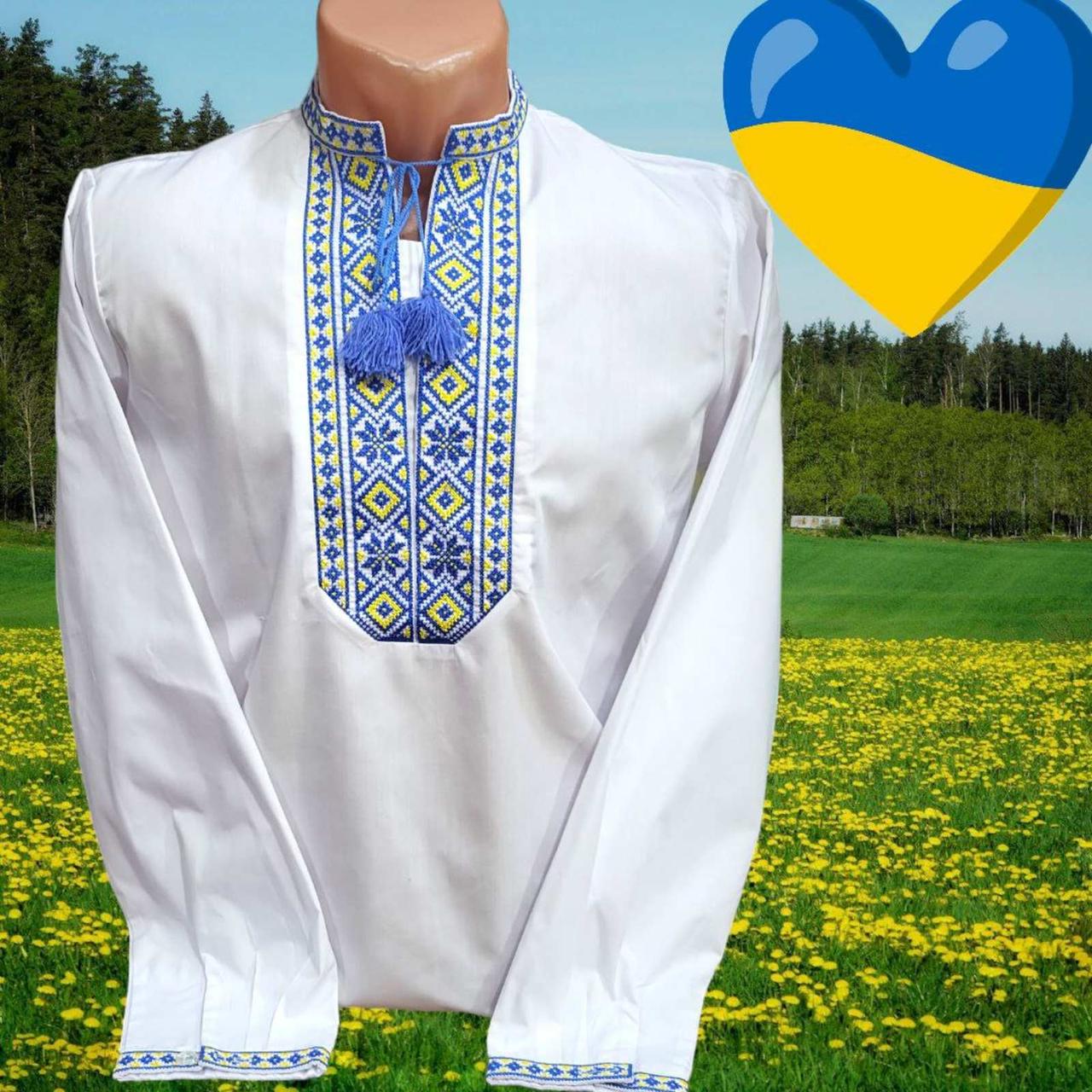 Вишиванка з довгим рукавом для хлопчиків 7/11 років; Гурт