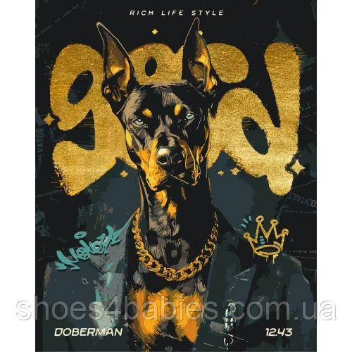 Картина за номерами з фарбами металік "Доберман" 40х50 см