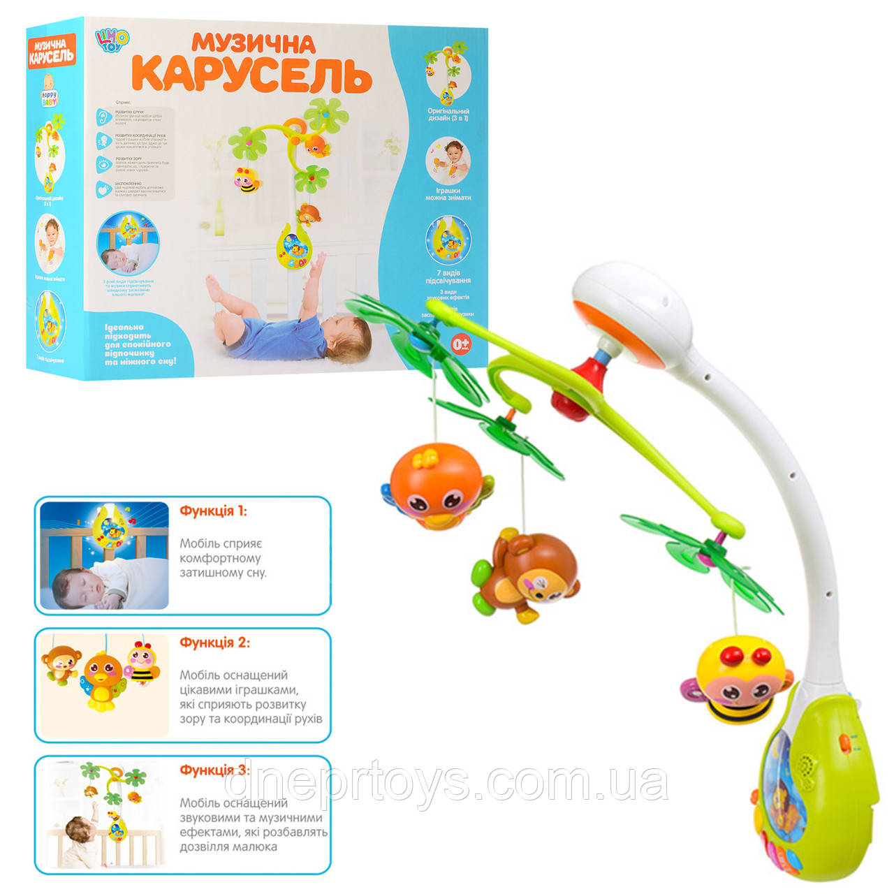 Музична карусель мобіль на ліжечко 3в1 підвіски музика світло Limo Toy 3в1 уп 42*34*13см (818), фото 1