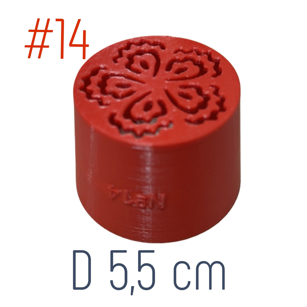 Кондитерська насадка для зефіру #14 D5,5 см