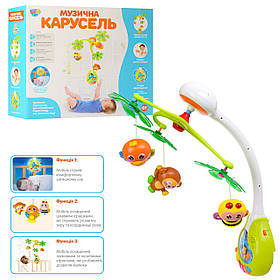 Музична карусель мобіль на ліжечко 3в1 підвіски музика світло Limo Toy 3в1 уп 42*34*13см (818)
