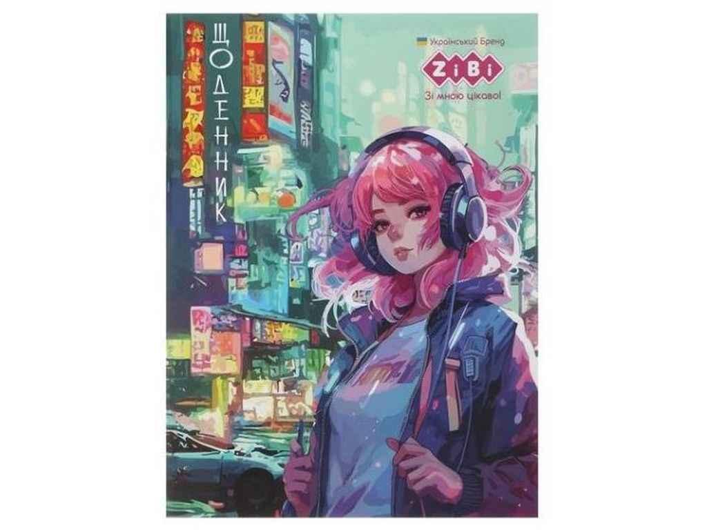 Щоденник шкільний ТРЕНДОВИЙ, А5, 40 арк.,скоба, ZB.13109 ТМ ZIBI FG